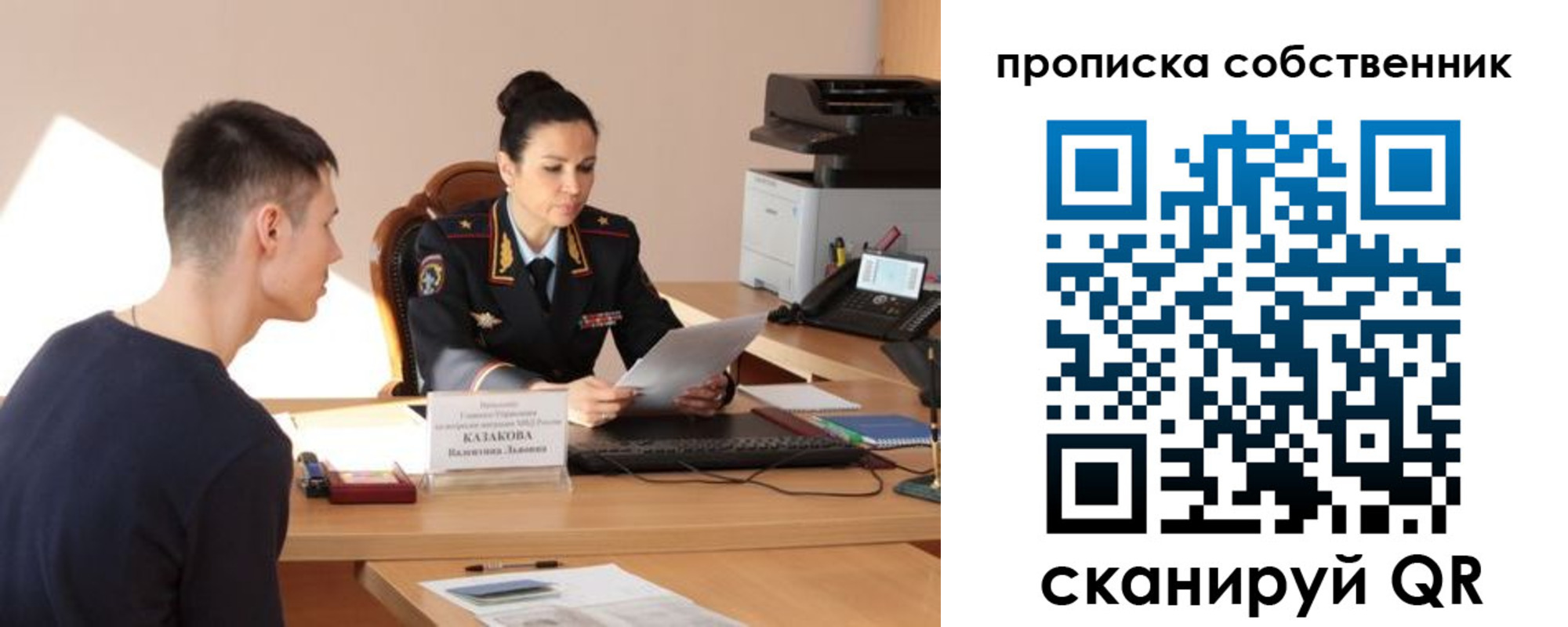 найти адрес прописки в Киришах