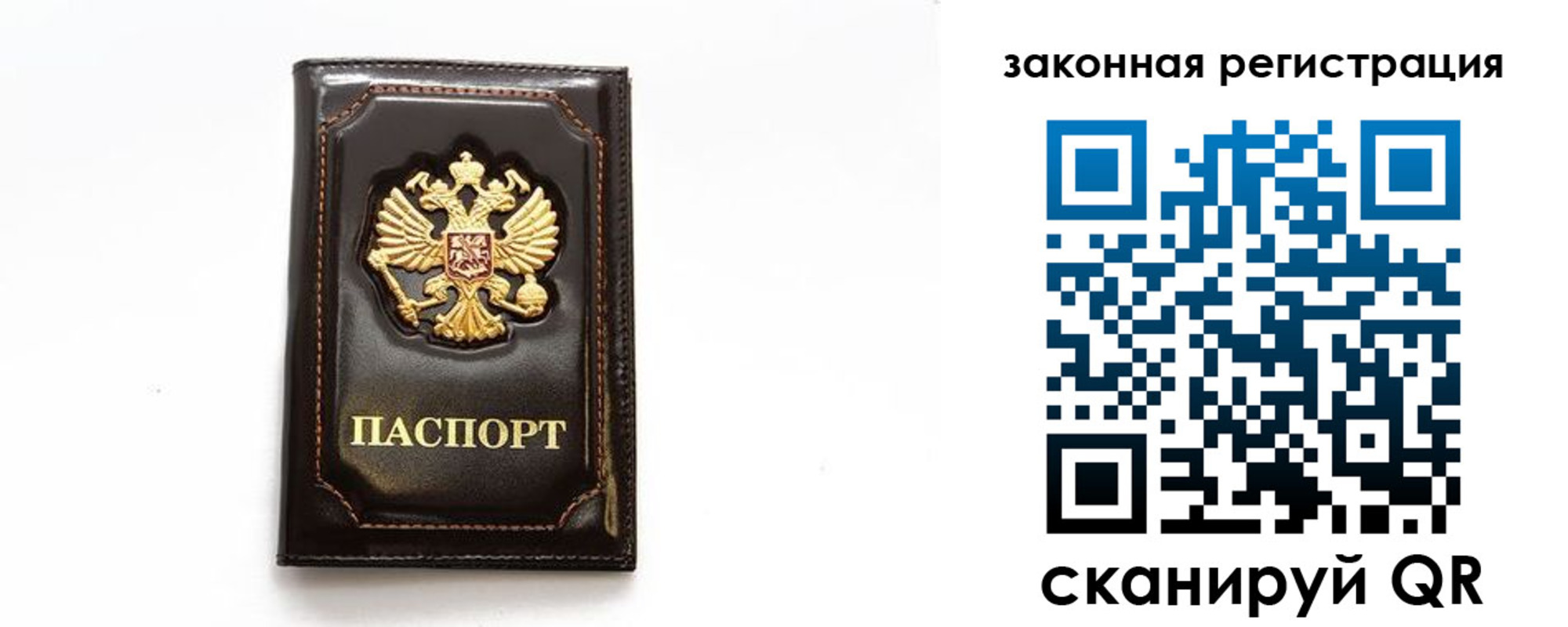 миграционный учет в Киришах