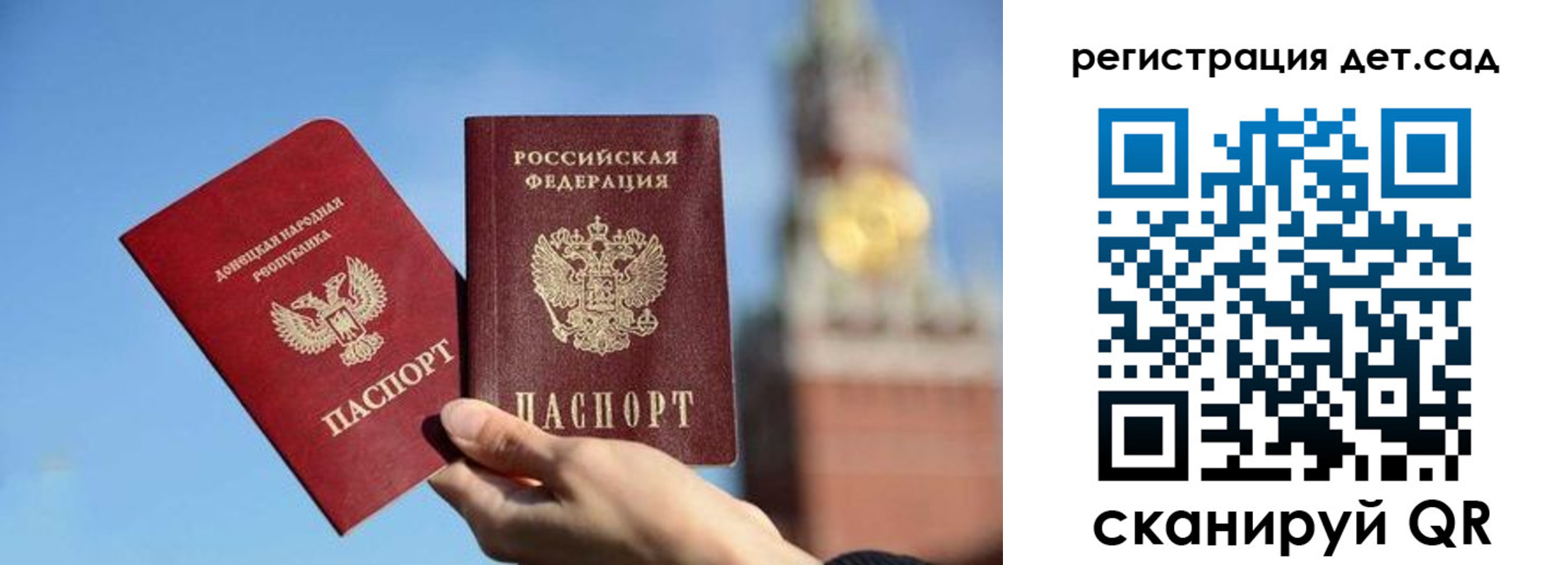 прописка для работы в Киришах
